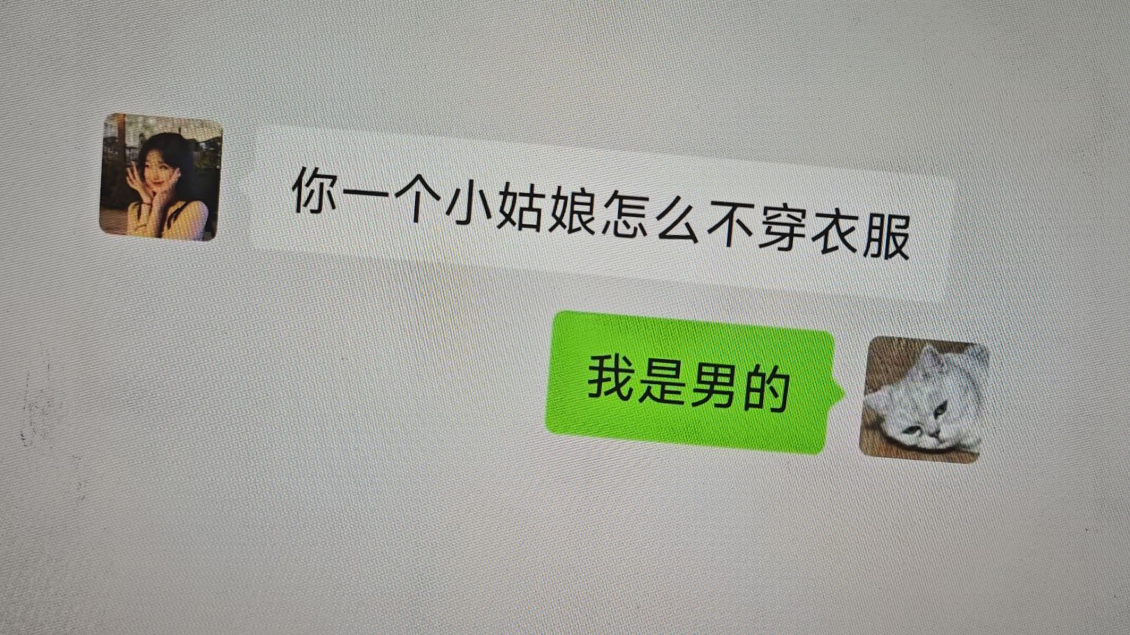 完了,在宿舍被看光了…哔哩哔哩bilibili