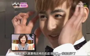 Download Video: 【khuntoria】这一段真的kswl，坤的眼神骗不了人