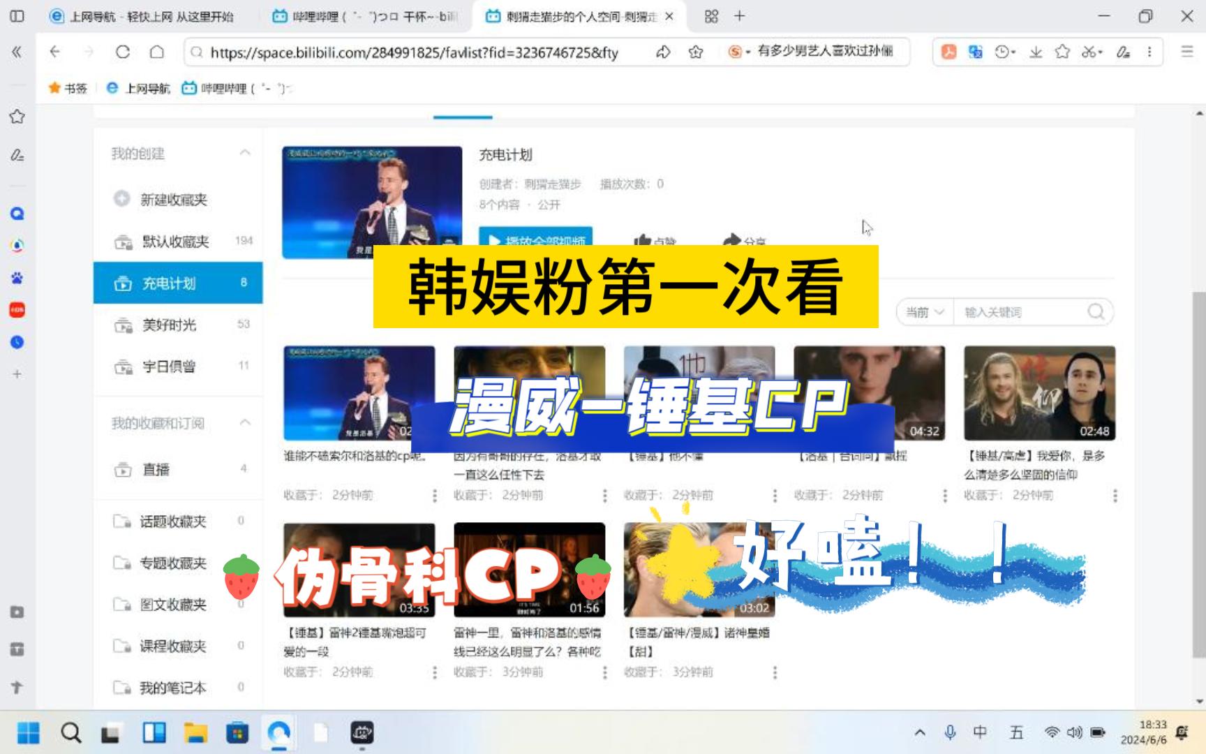 【漫威锤基CP专场/韩娱粉reaction】第一次看这对漫威伪骨科CP,好好嗑!可惜戏份太少了,求花絮!哔哩哔哩bilibili