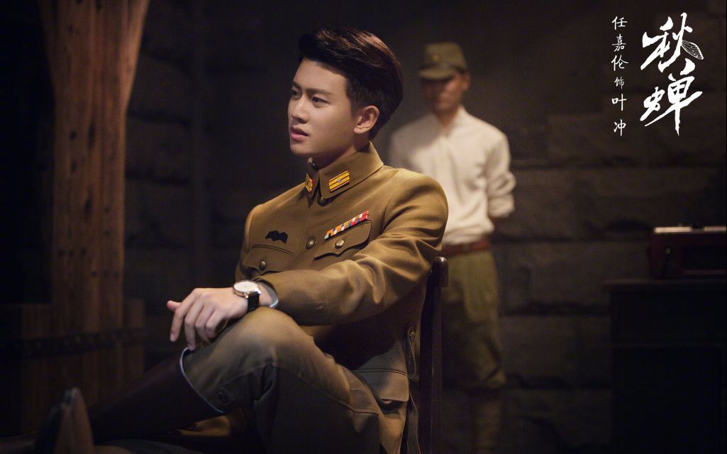 【任嘉伦】《秋蝉》预告花絮相关视频合集【1080p】