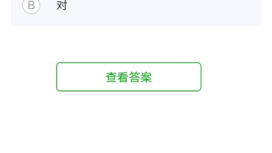 2023知到智慧树信息检索慕课全部单元测试答案哔哩哔哩bilibili