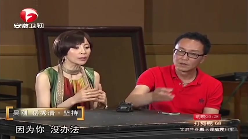 岳秀清回忆演《北京大爷》,林连昆因身体不好,演完后就哔哩哔哩bilibili