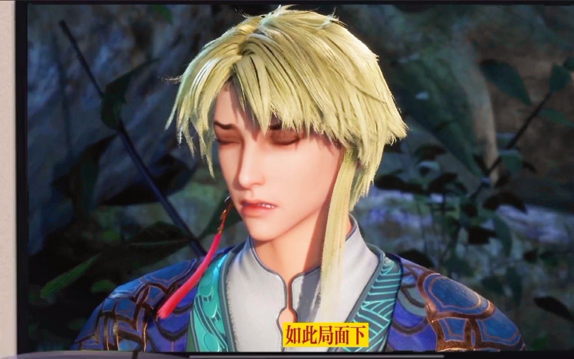 解读剧透 灵剑尊271预告梵无劫借题发挥石昊背叛七人囚万峰崖