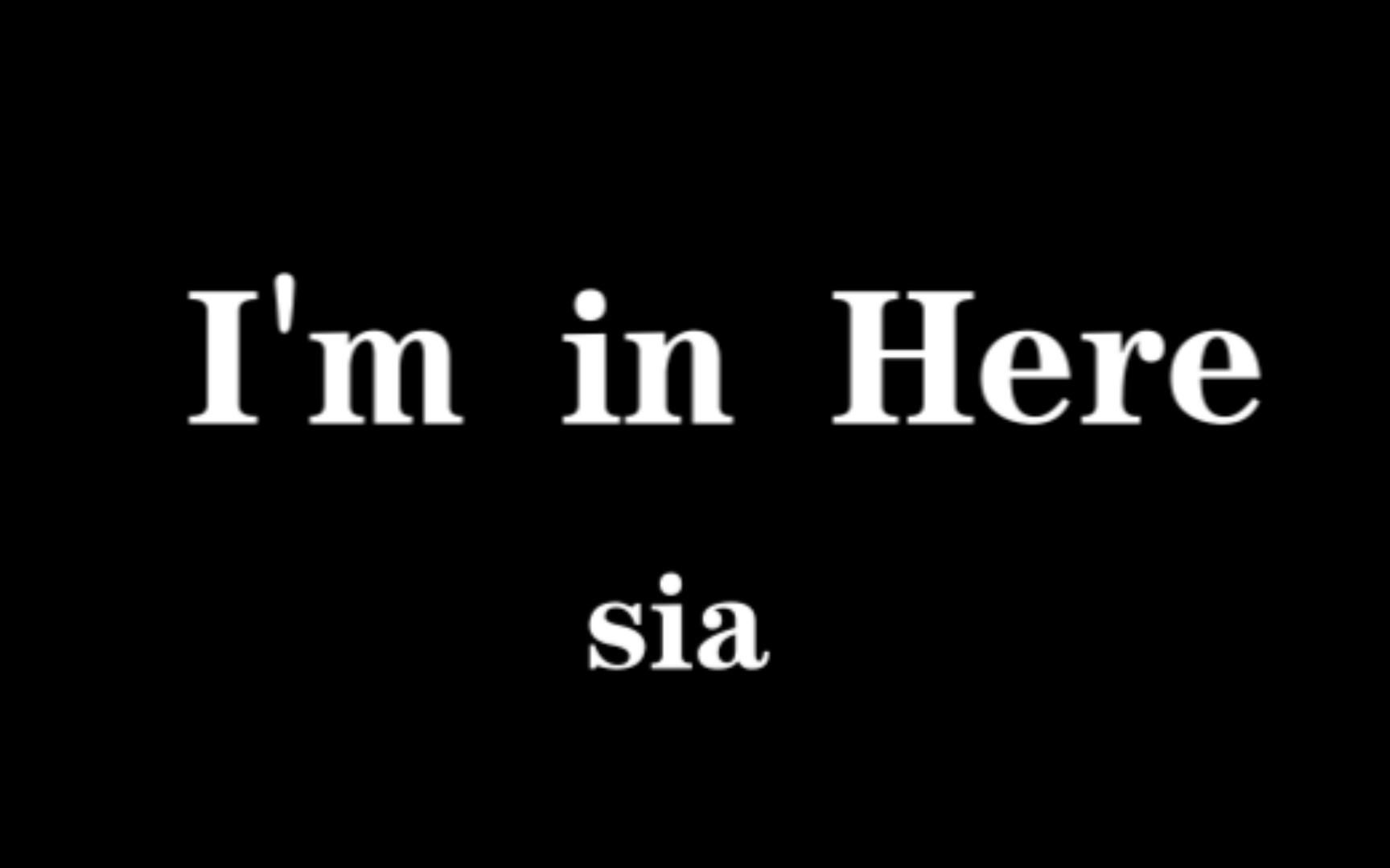 [图]《I'm in Here》中文字幕 歌手：Sia