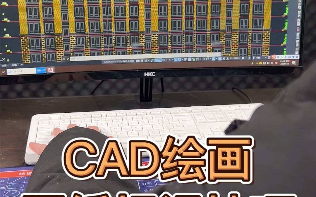 CAD绘画图纸标记技巧哔哩哔哩bilibili