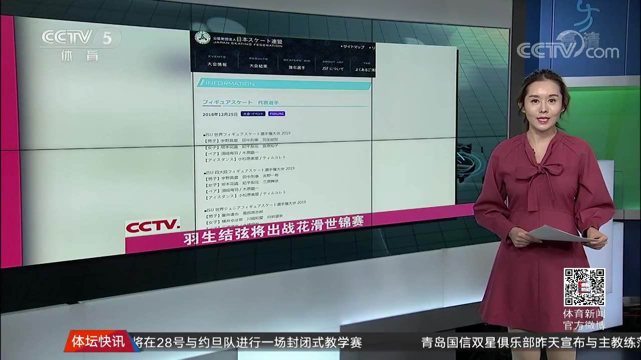 羽生结弦c5体坛快讯羽生结弦将出战花滑世锦赛181225