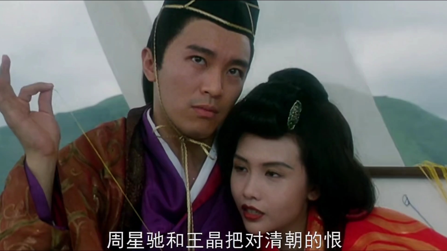 解说电影《鹿鼎记之神龙教》#周星驰#喜剧电影