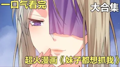 灵武妹子⒎⑨⒏㉒葳❾⒌❺SPA4x//-哔哩哔哩_Bilibili
