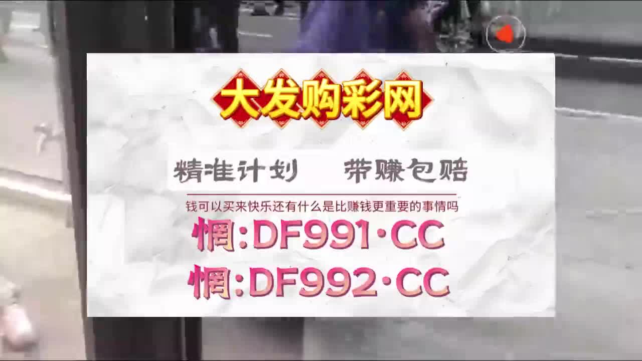2026首推科享：快3人工计划回血老师
