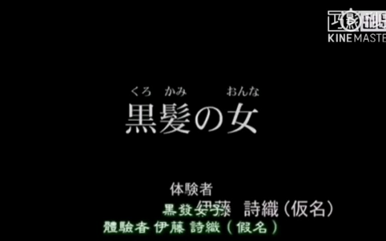 【深夜恐怖剧场】胆小误入,非跳出式吓人哔哩哔哩bilibili