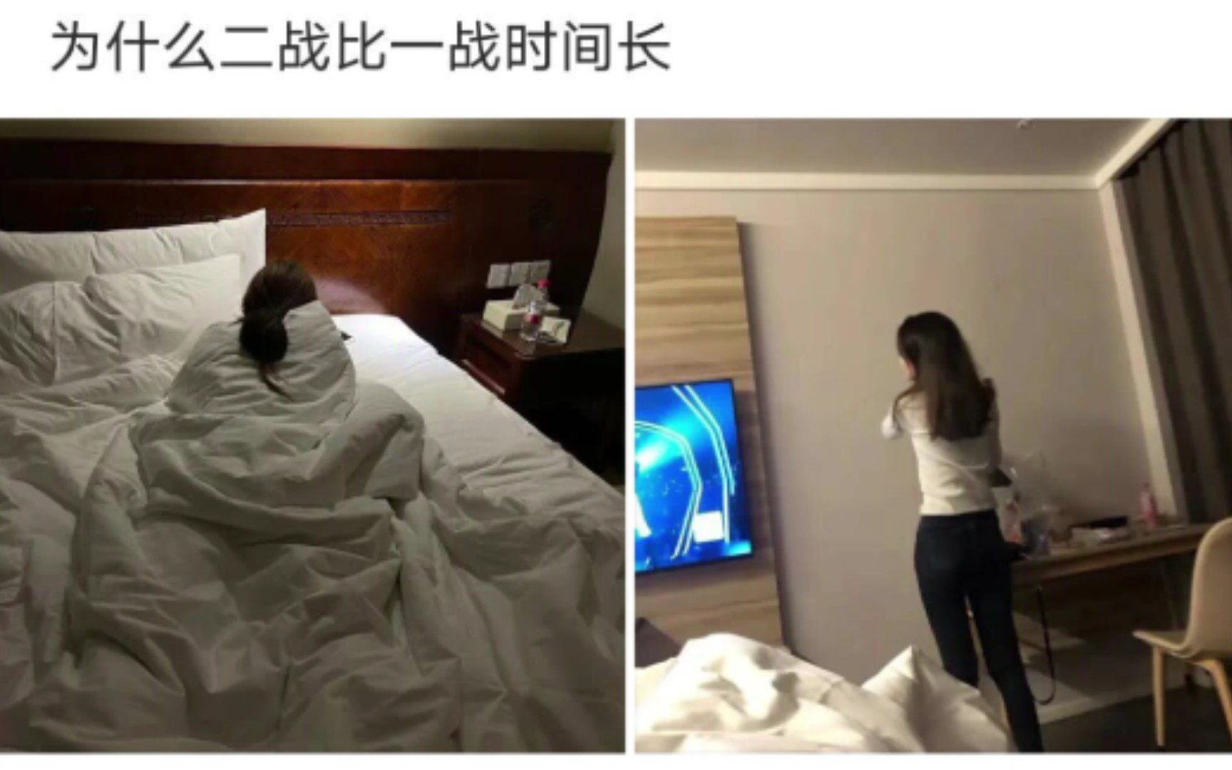 为什么二战比一战时间长?哔哩哔哩bilibili