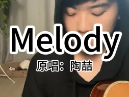 Download Video: “Melody”