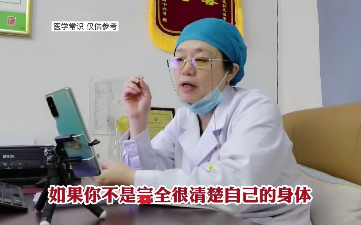 看血液病医院哪家好?史淑荣:缺铁性贫血吃什么保健品?哔哩哔哩bilibili