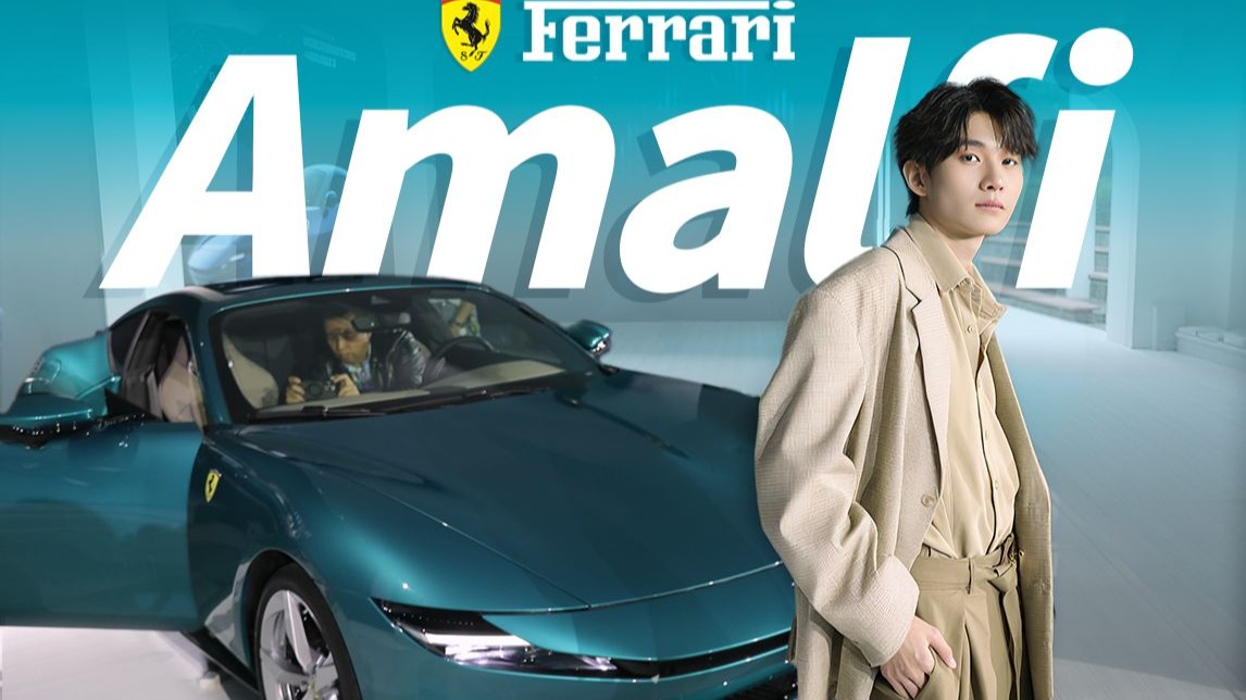 法拉利Amalfi，一台更轻松惬意的GT跑车