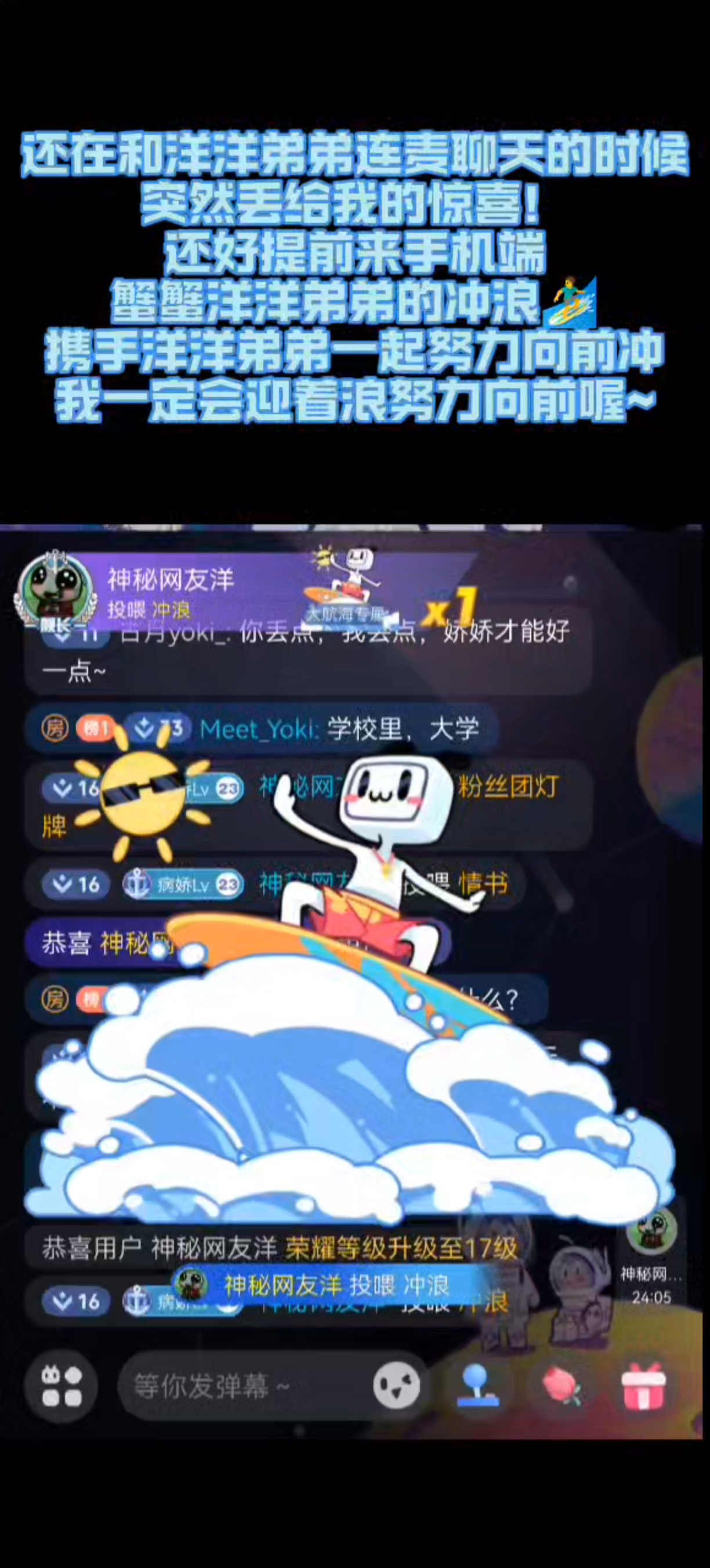 遇到霸总的第三天!一路向前冲吧娇娇哔哩哔哩bilibili