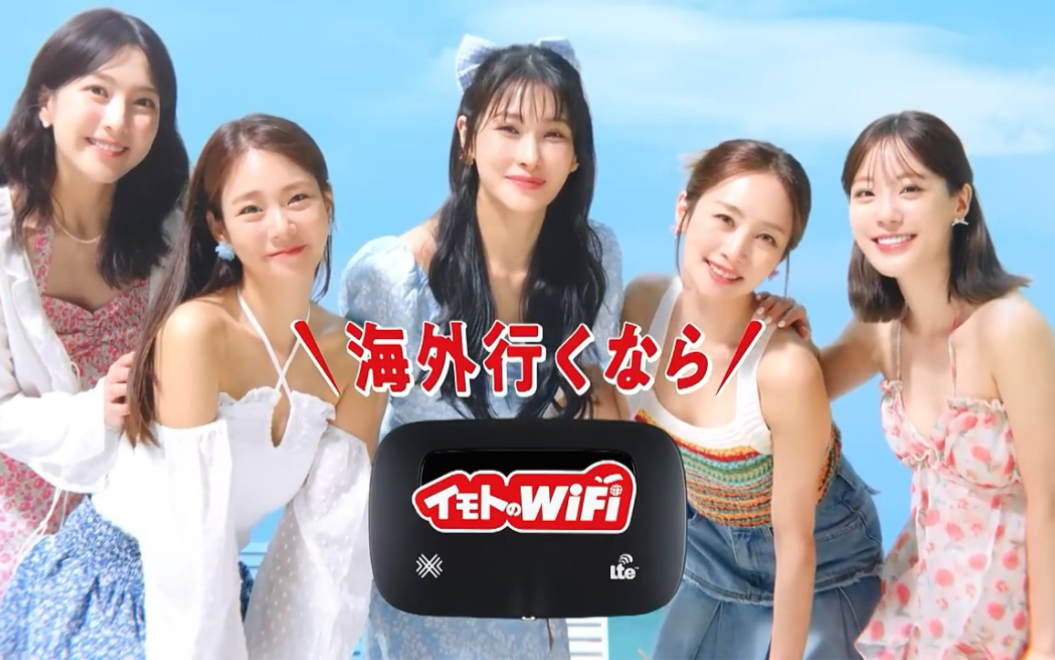 KARA wifi广告代言哔哩哔哩bilibili