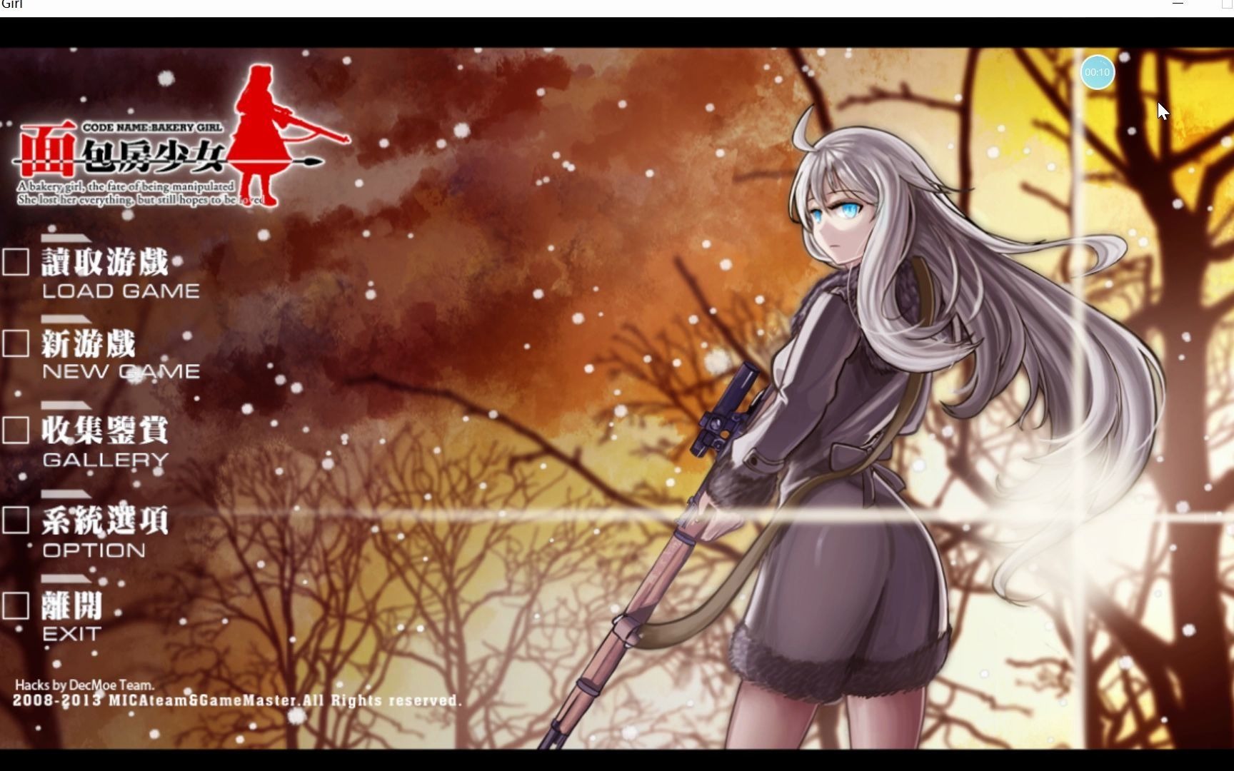 面包房少女 第一章:我知道你一定想知道发生了什么……_哔哩哔哩 (゜