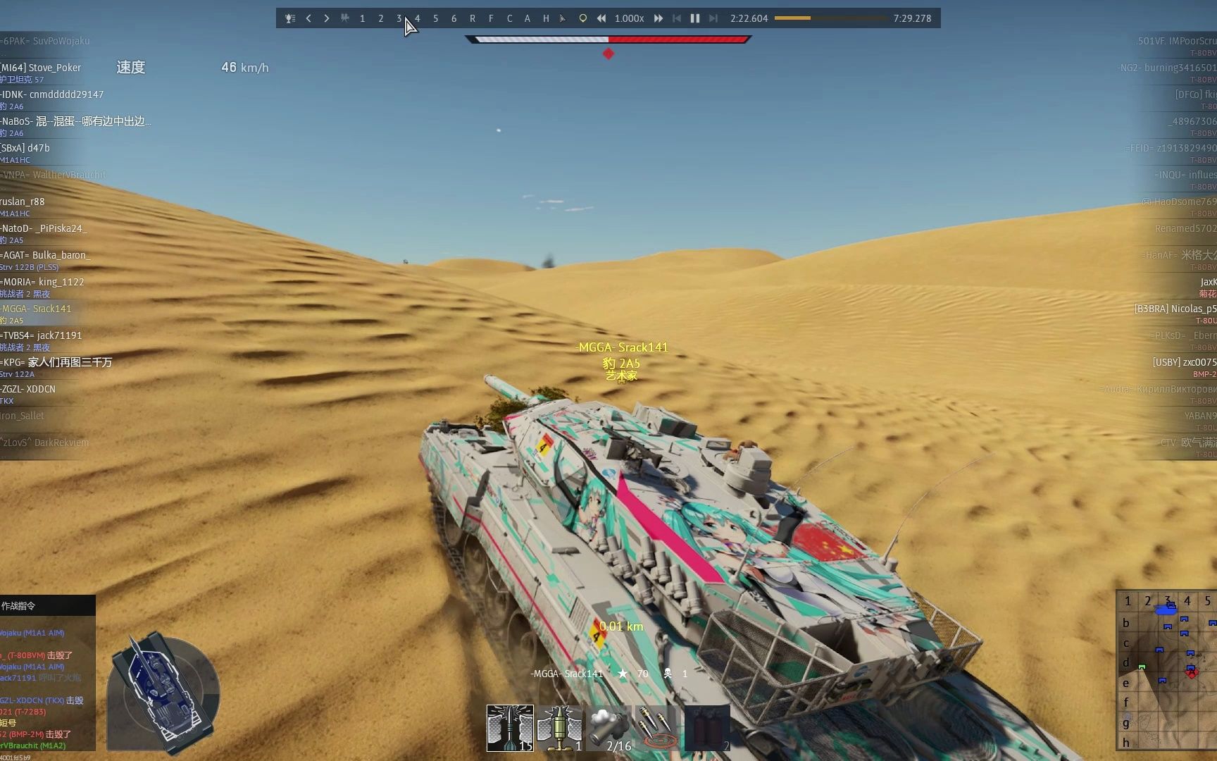 【战争雷霆】豹2a5手撕t80bvm