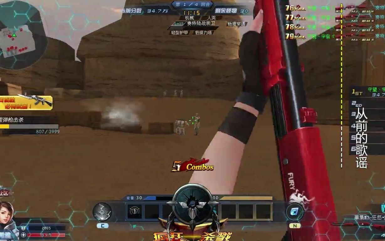 生死狙击找到2年前的感觉普通滑稽单通禁区4