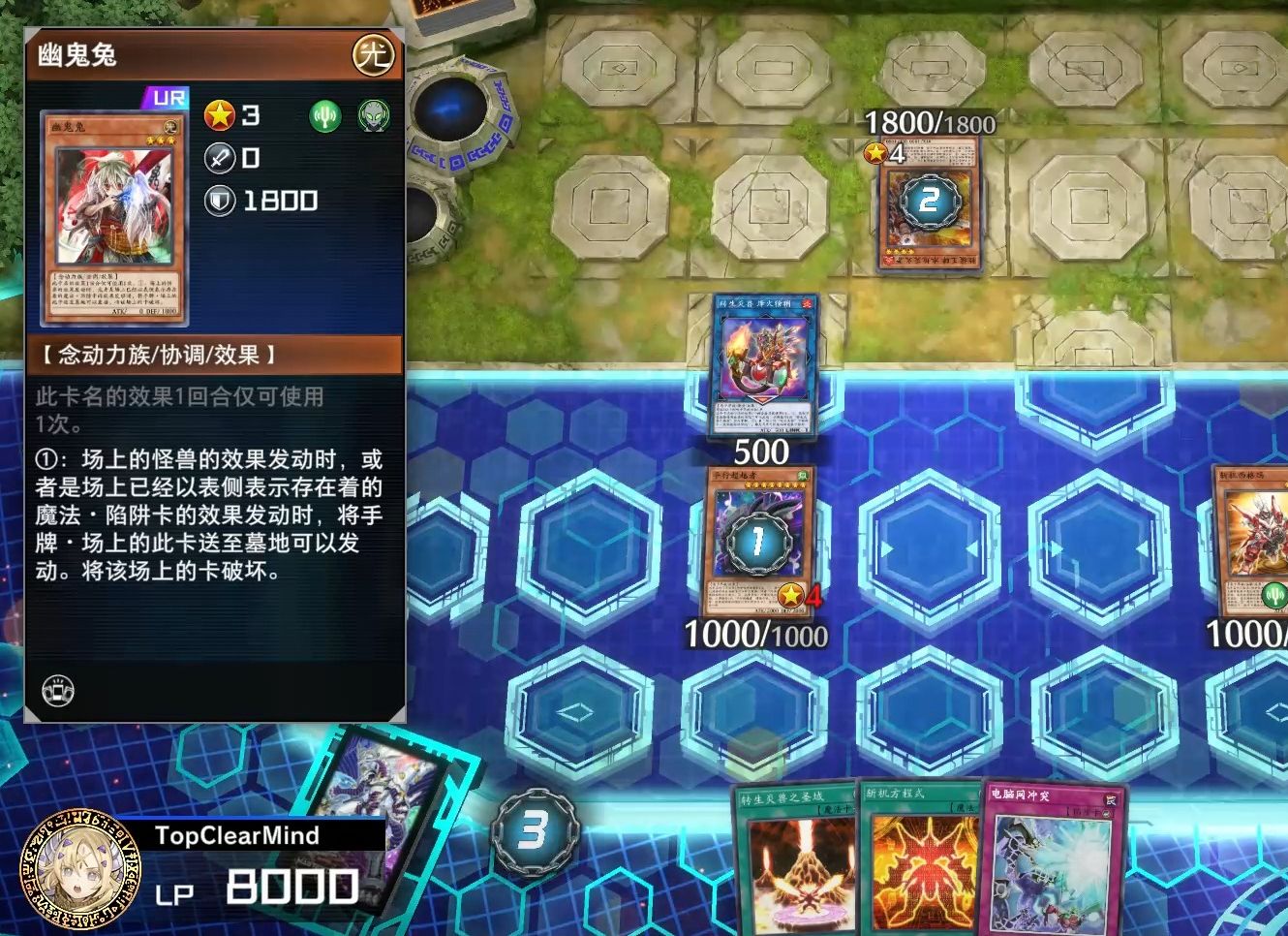 【游戏王md】同调连接杯-喜欢在我的回合发怪兽效果是吧,送你张幽鬼兔