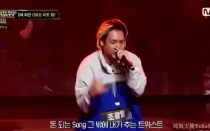 下载视频: 秀翻全场！SMTM10赵广一极限快嘴《曲艺师》