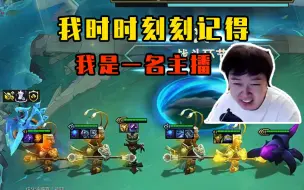 Tải video: 神超S11：认可！算你一鸡！十一连胜开局的天将为弹幕追三星猴，卡卖没了都没出？