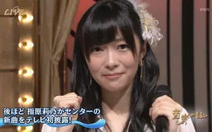 Download Video: 2013.06.29 AKB48 掌が語ること+Talk