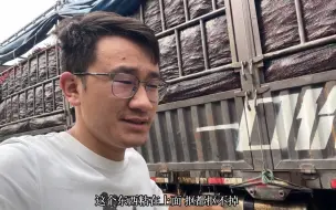 Tải video: 从贵州装辣椒到成都，走到半路轮胎突然炸了，还好不是坏的前面的