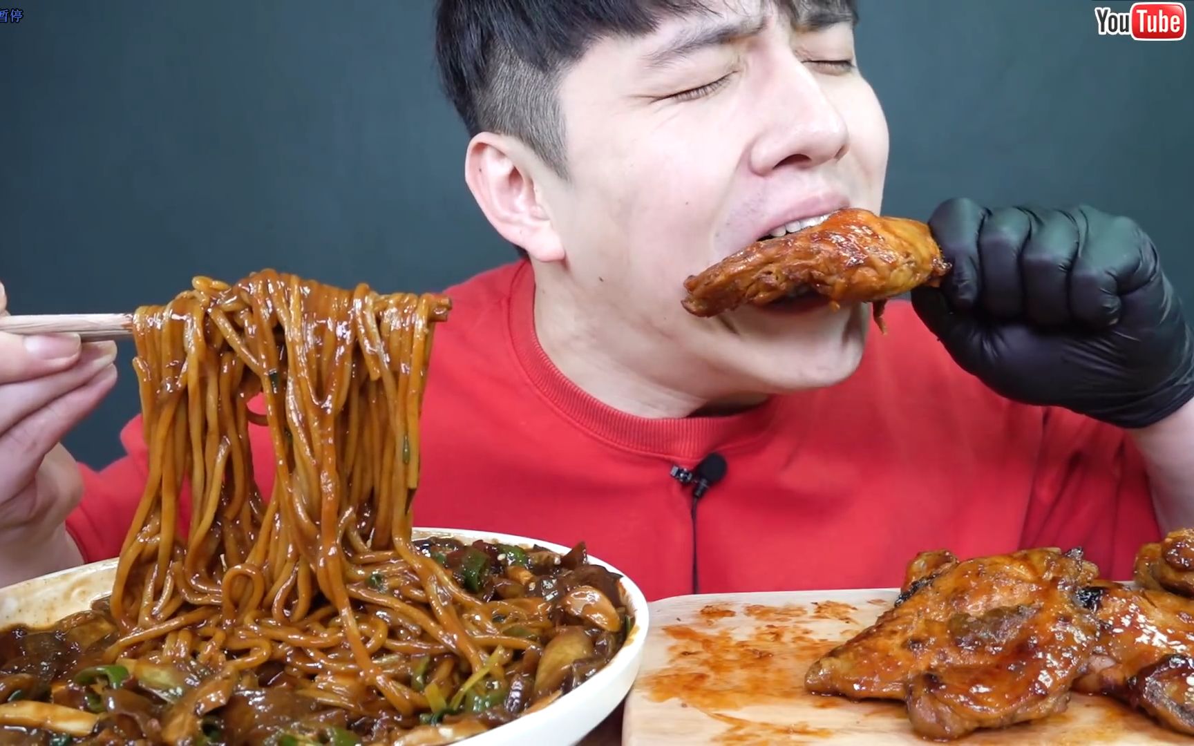 大吃一斤udt深渊巨口牙买加烤大鸡腿青辣椒辣椒粉炸酱面盖浇饭甩头喝