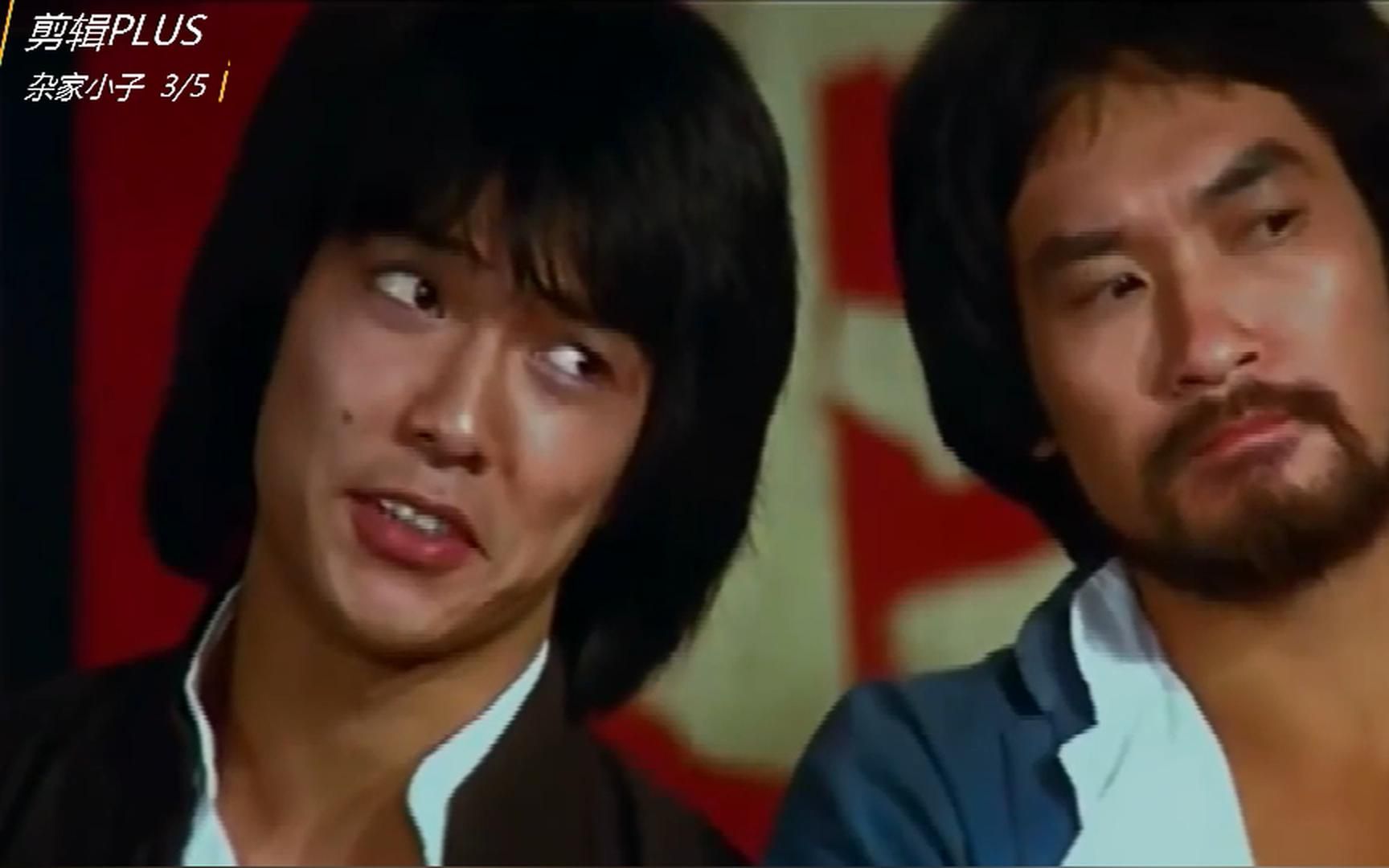 杂家小子:精彩粤语搞笑动作合集3