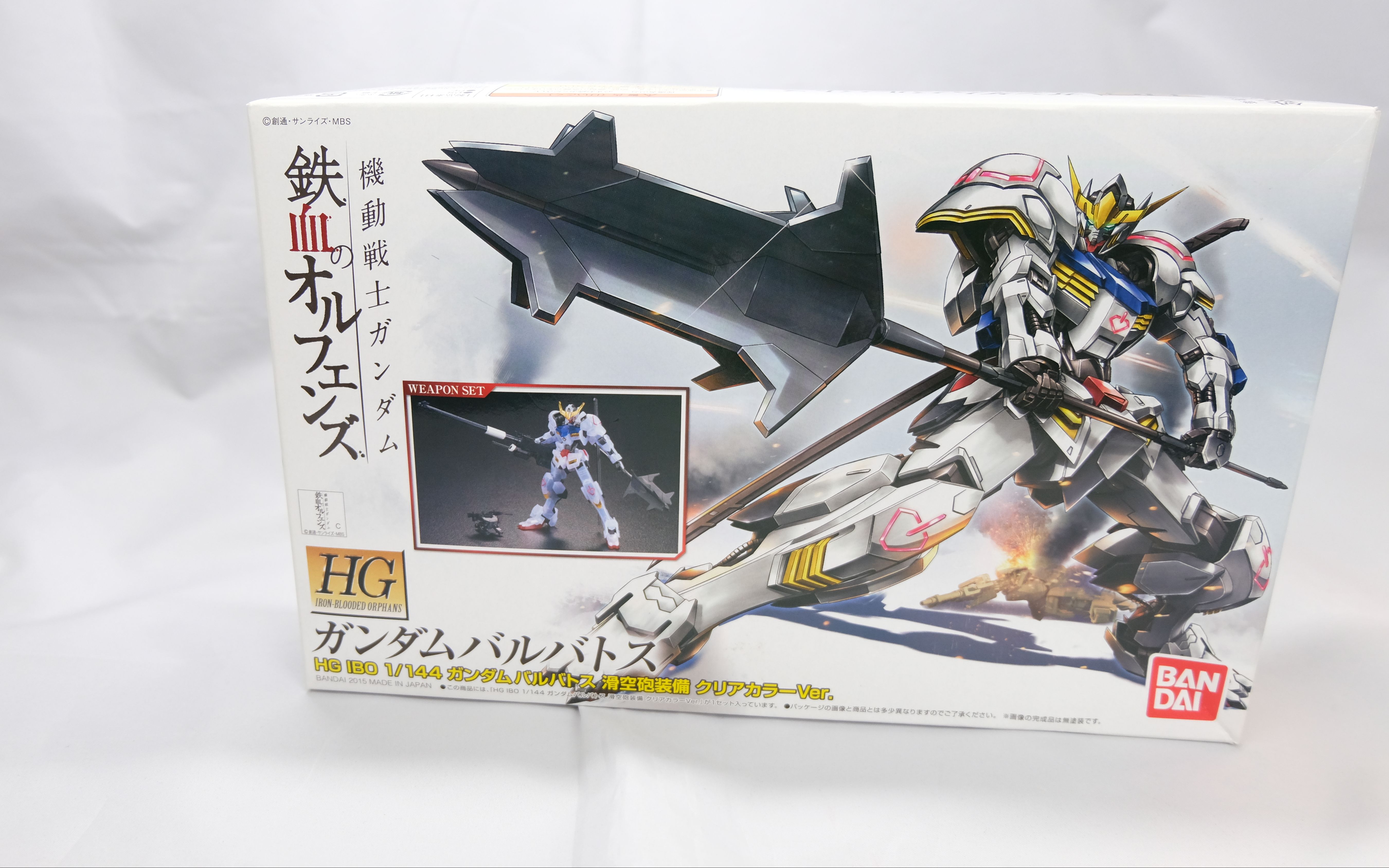 【开盒】ccg限定巴巴托斯