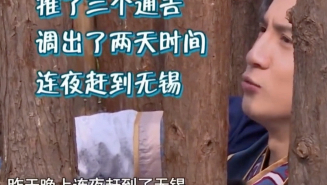 「万兽之王演唱会」无锡站六场连开官宣！苦尽甘来，这次在无锡好好见面 @无锡发布