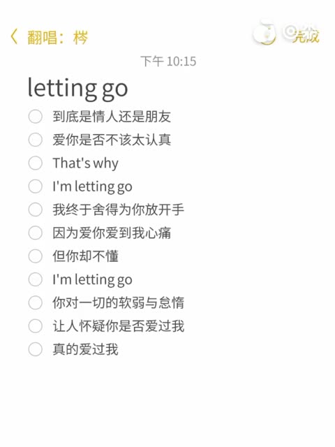 letting go 张鑫哔哩哔哩bilibili