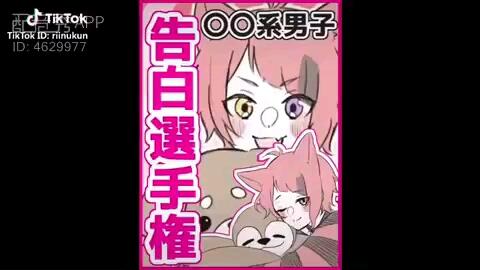 日配 动物系男子告白图鉴 少年音 日配 动物系男子告白图鉴 少年音 爱哔哩 B站视频 音频mp3解析下载站 日配 动物系男子告白图鉴 少年音 日配 动物系男子告白图鉴 少年音 爱哔哩 B站视频 音频mp3解析下载站