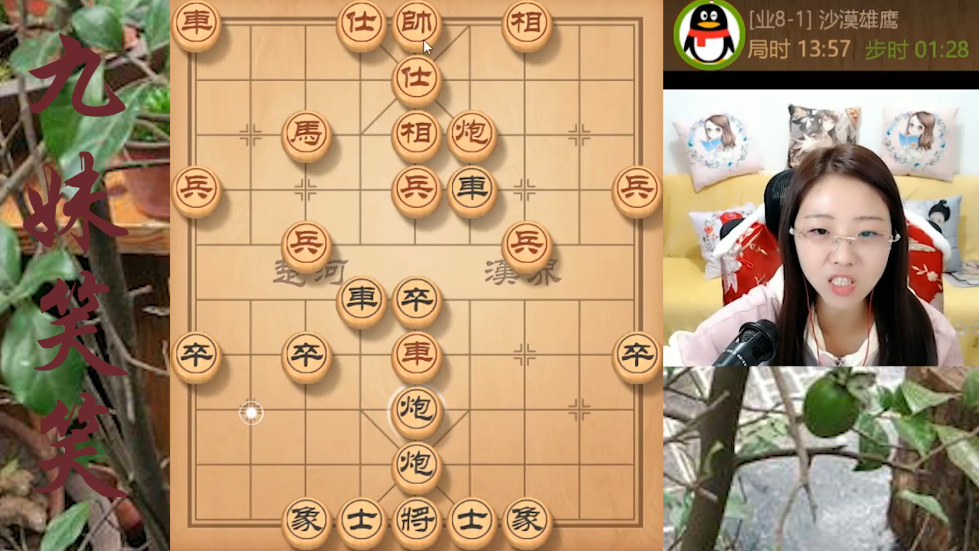 象棋奥妙非常奇特重炮杀再现总是出乎意料掩不住的杀气