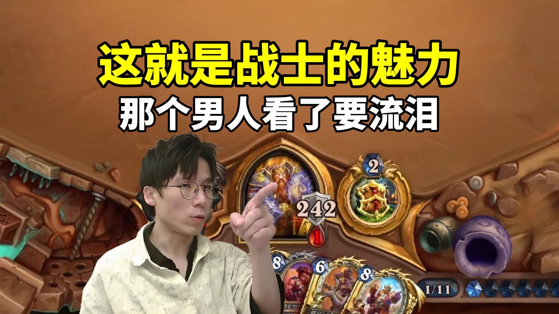 神棍老师:就喜欢看你拼劲全力无法战胜我的样子!-经理马林-经理马林-哔哩哔哩视频
