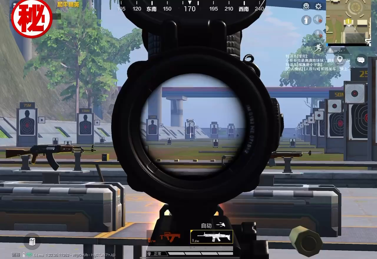 和平精英内核天花板透视自瞄!