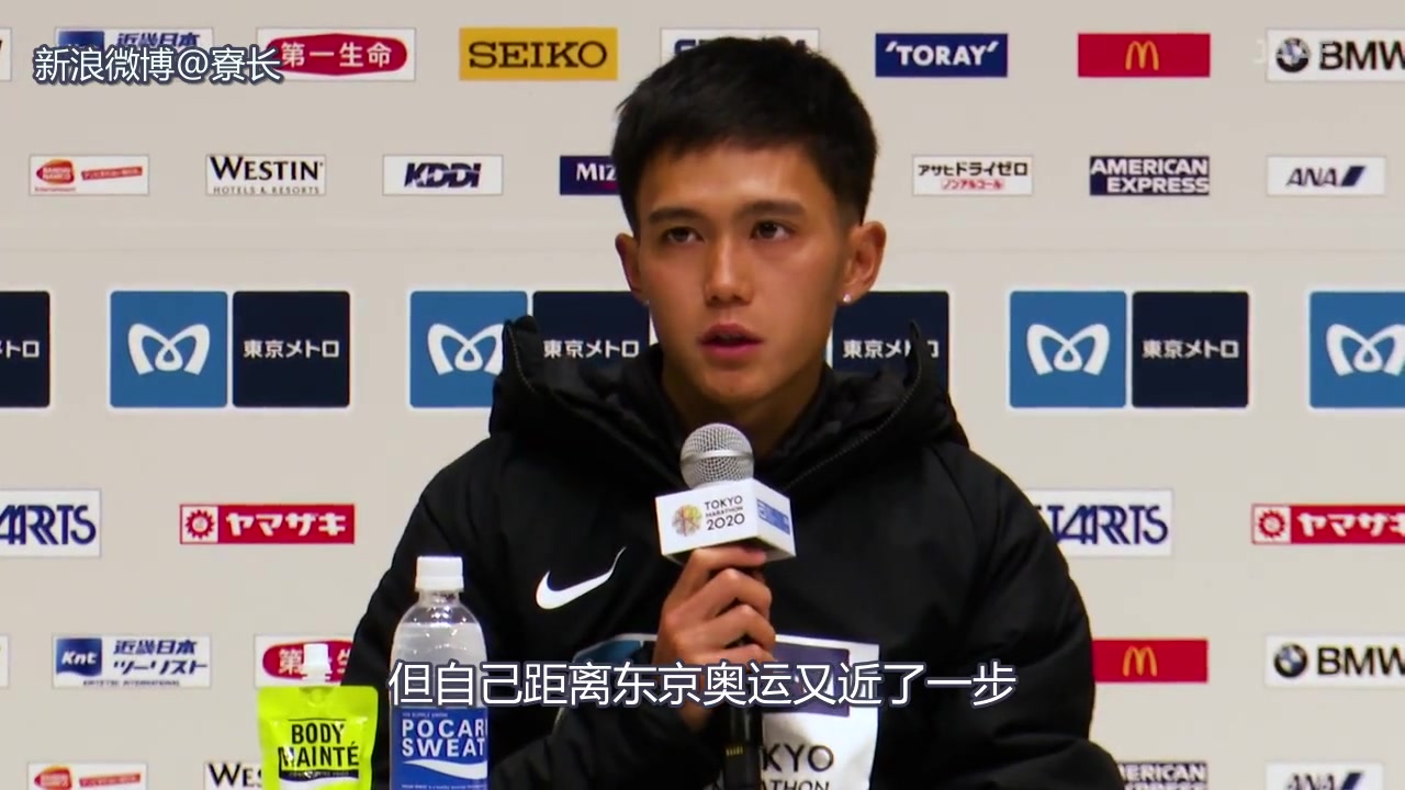 中文字幕大迫杰东马破纪录赛后采访