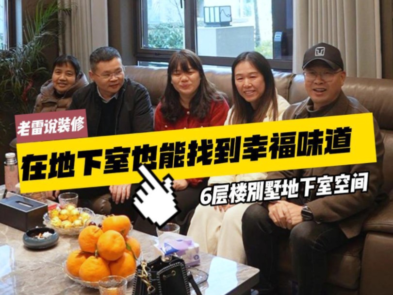 214期:#慈溪珀悦湾别墅①#十杰装饰 #宁波家装 #同城装修#装修公司