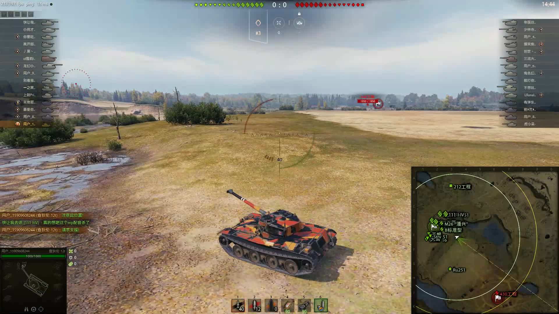 坦克世界 amx12t日常合集_哔哩哔哩 (゜-゜)つロ 干杯~-bilibili