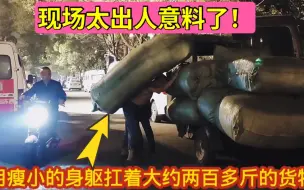 Download Video: 实拍武汉街头，60后大爷用身体运走400斤衣服，即使再累从不低头