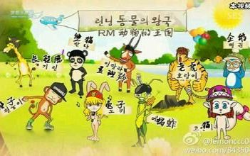 runningman 再也回不去的 那些年哔哩哔哩bilibili