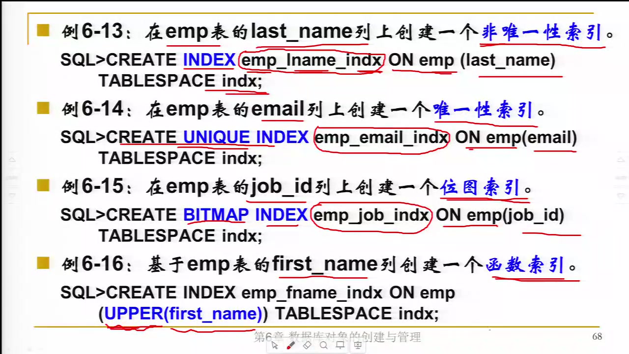 第四学期数据库系统管理与维护Oracle哔哩哔哩bilibili