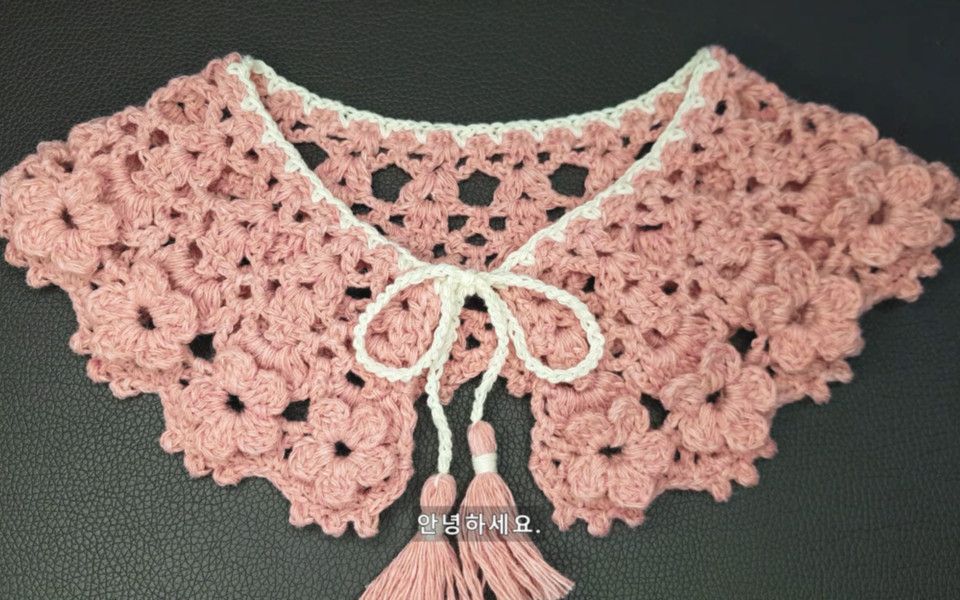 208 钩针编织花边衣领