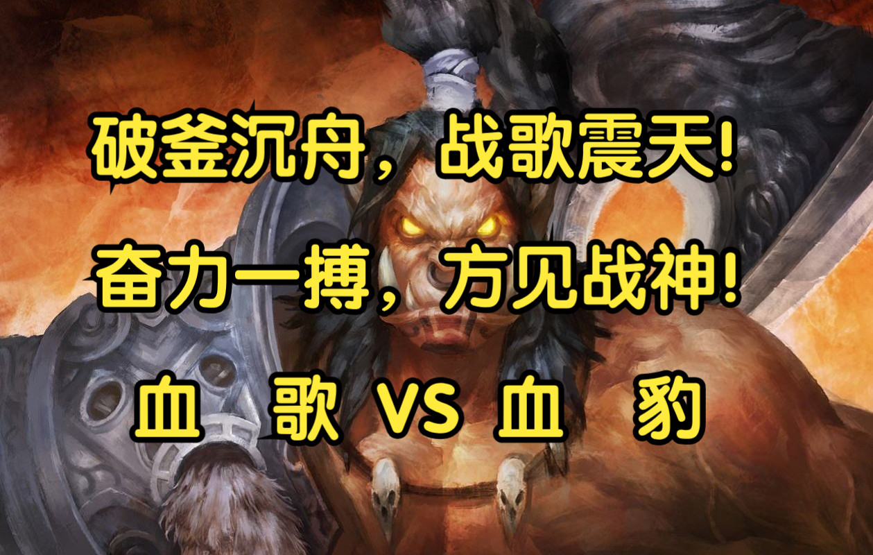 [图]【魔兽战役】炎武战纪：戈武之壁第30回困难模式完美全流程实况解说