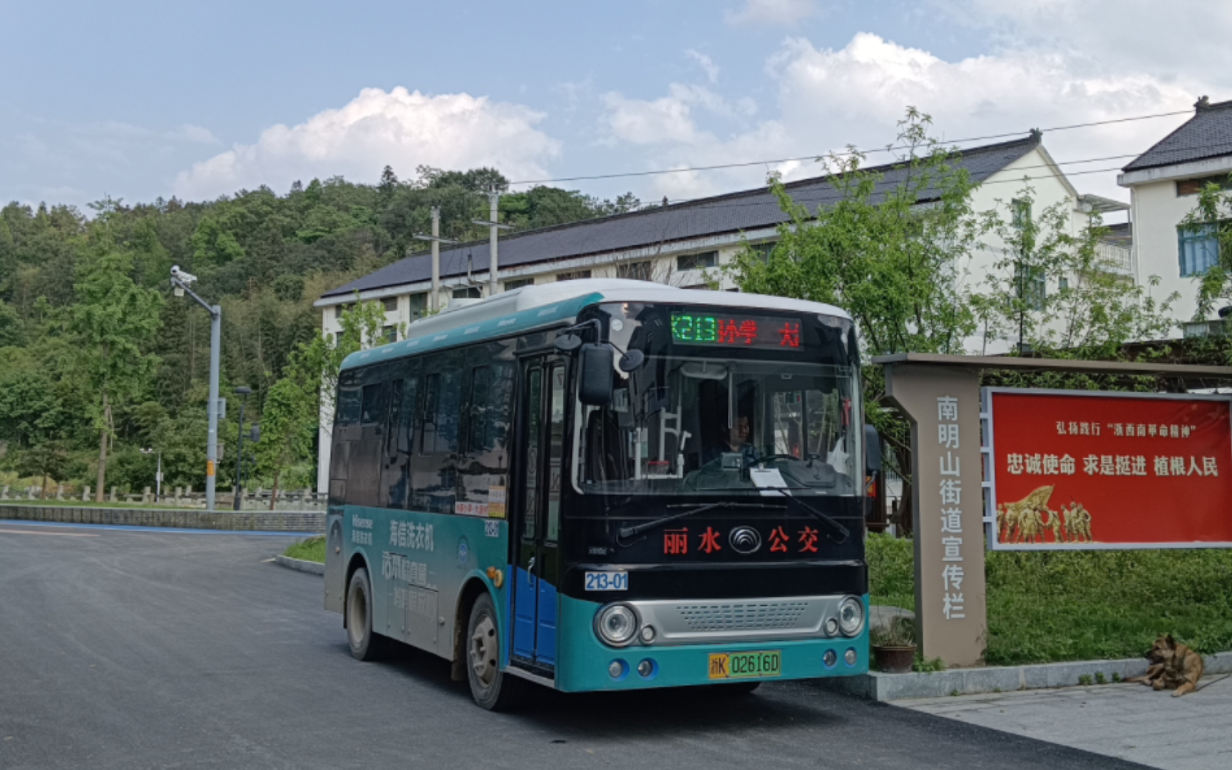 途径建设中的丽水机场,到达风景秀丽的山水村落〔丽水公交-城乡公交