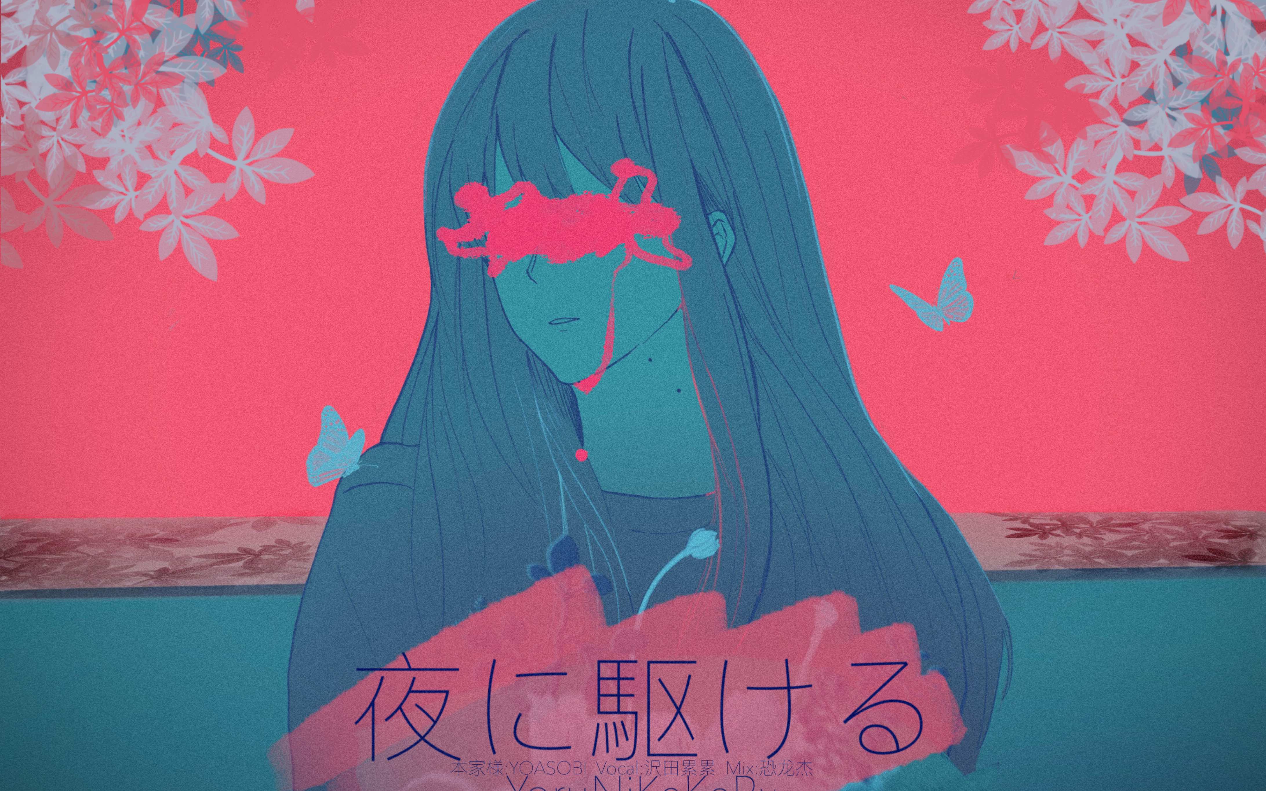 【累累ruii】夜に駆ける by yoasobi～初投稿