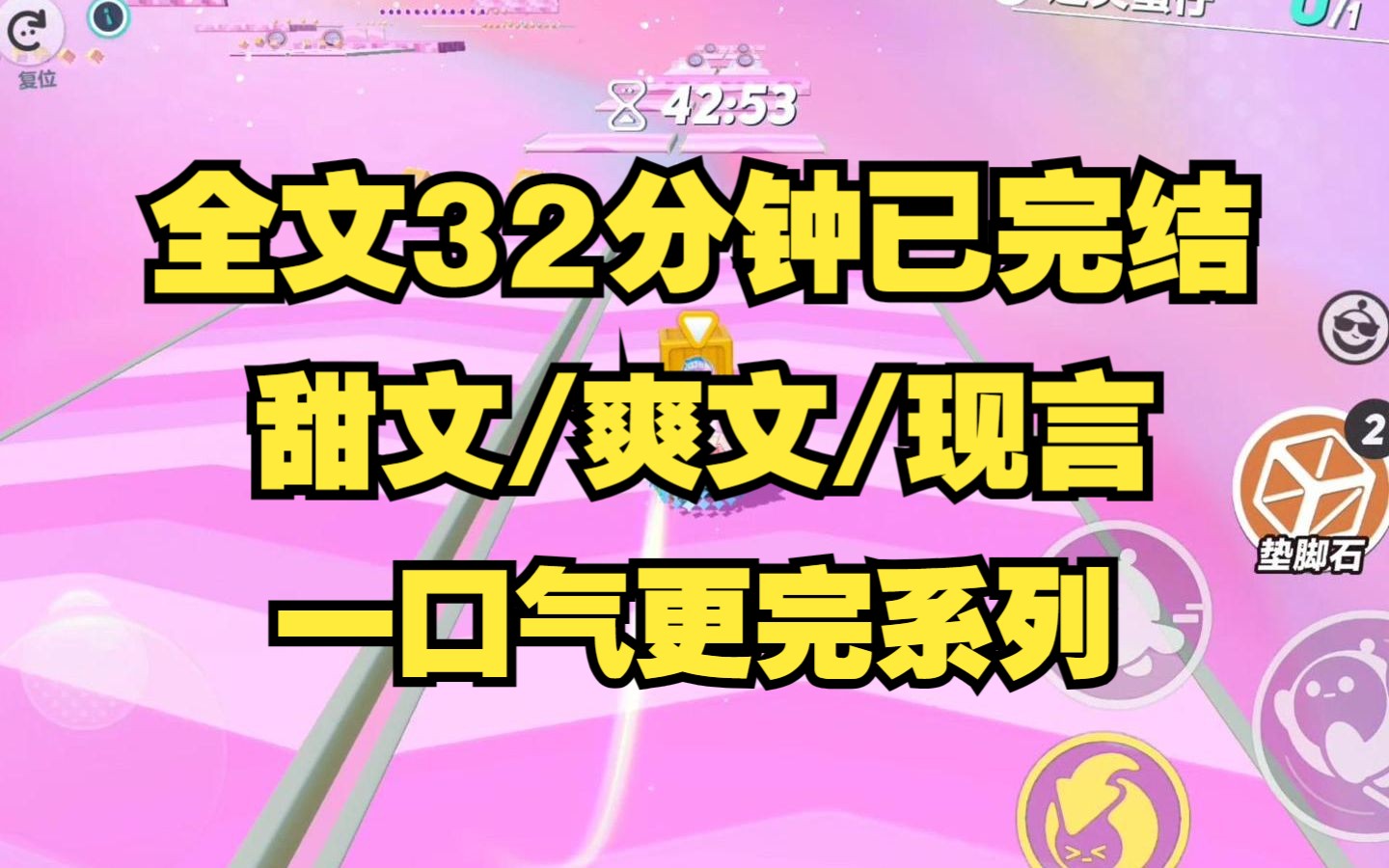 [图]【一更到底】结婚当天，新郎逃婚了， 我转头就嫁给了他爸。 做不了新娘，就做你的新娘。他还带回来一朵清纯小白花，我微微一笑：大儿子，儿媳妇，先叫声妈来听听？」