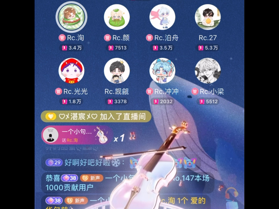 2024年6月9日《烈酒》Rc.洵哔哩哔哩bilibili