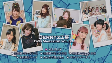 Amazon.co.jp: Berryz工房 コンサートツアー 2010 秋冬~ベリ高